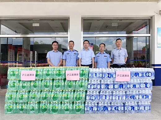 上海滬工慰問(wèn)青浦區(qū)水上治安派出所民警！