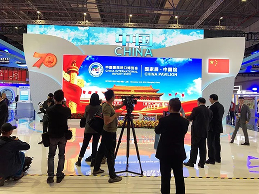 進(jìn)博會(huì)首日國家館精彩圖片